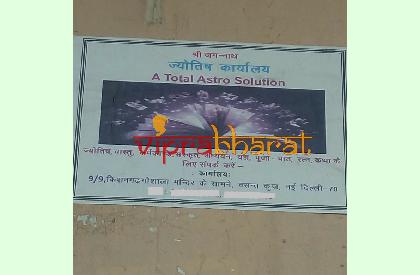Dr. Balaji Shatpati photos - Viprabharat